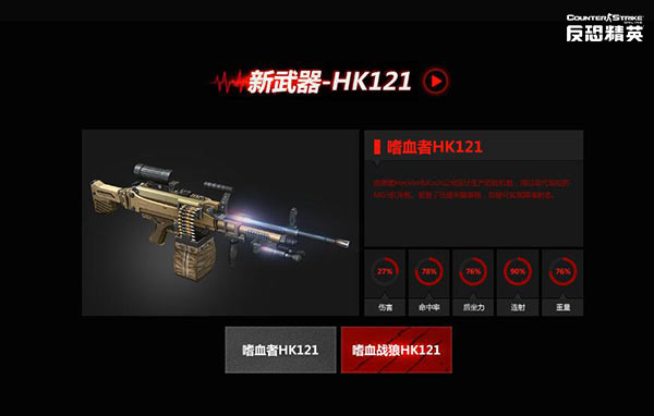 csol�°汾��ҹ��������_csol�°汾��ҹ����������ʲô