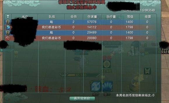 ����3PVP����1060��װ�ĵ�_����3����PVP�򷨼���
