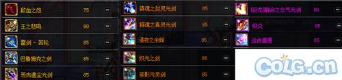 DNF����İ�ʷʫ����ѡ������_DNF������������ѡ�����ɼ���