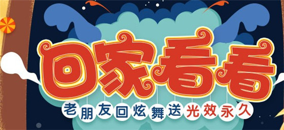 qq����ؼҿ��������ѻ������͹�Ч����_qq����ؼҿ��������ѻ��ַ