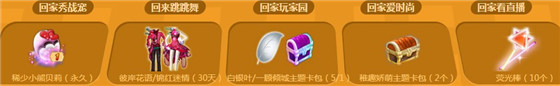 qq����ؼҿ��������ѻ������͹�Ч����_qq����ؼҿ��������ѻ��ַ