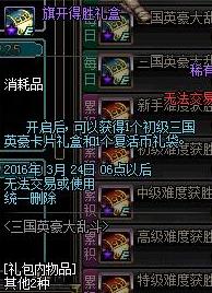 dnf�쿪��ʤ���������_dnf�쿪��ʤ��п��Կ���ɶ
