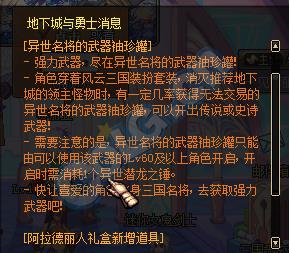 dnf����Ǳ��֮���������_dnf����Ǳ��֮����ð취