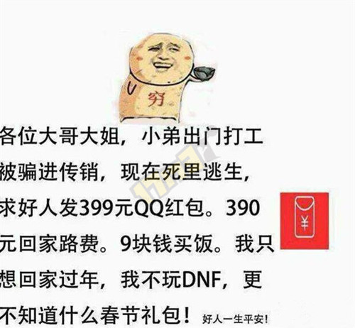DNF2016�������_DNF2016�������ɶʱ���ϼ�