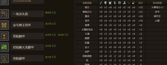 ��������OL̫���°汾��װ����_��������OL̫����װȫ��