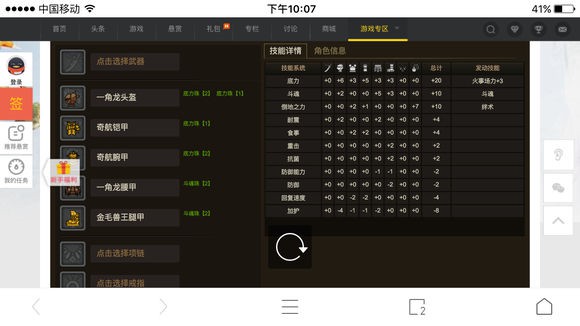 ��������OL̫���°汾��װ����_��������OL̫����װȫ��