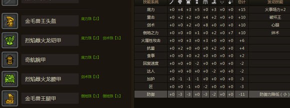 ��������OL̫���°汾��װ����_��������OL̫����װȫ��