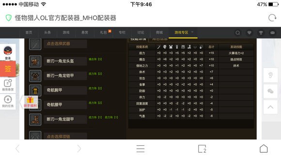 ��������OL̫���°汾��װ����_��������OL̫����װȫ��