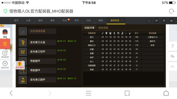 ��������OL̫���°汾��װ����_��������OL̫����װȫ��