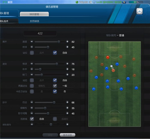 FIFA Online3������������_FIFA Online3����������ϸ˵��