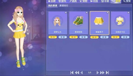 ����ɰ�Ůװ����_QQ����Ůװ���� ���ÿɰ���Ů�����˰�