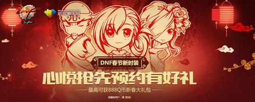 dnf���þ��ֲ����ַ_dnf���þ��ֲ������Щ����