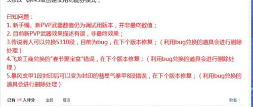 ����������°汾bug_����������°汾bug1�α����ӡ���8������