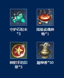剑灵继承者之魄活动网址_剑灵继承者之魄活动奖励是什么