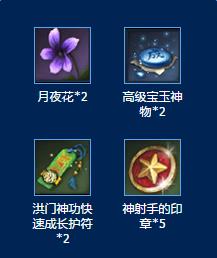 剑灵继承者之魄活动网址_剑灵继承者之魄活动奖励是什么