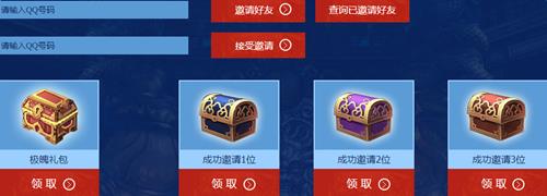 剑灵继承者之魄活动网址_剑灵继承者之魄活动奖励是什么