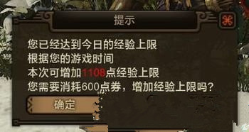 ��������OL������������������_��������OL��ȯ�һ�����