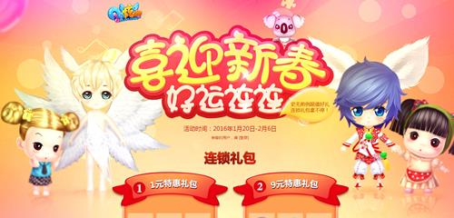 qq����ϲӭ�´����ַ_qq����ϲӭ�´������Щ���