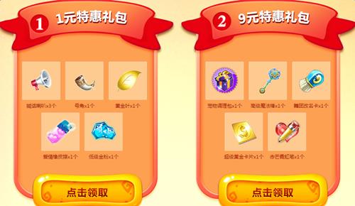 qq����ϲӭ�´����ַ_qq����ϲӭ�´������Щ���