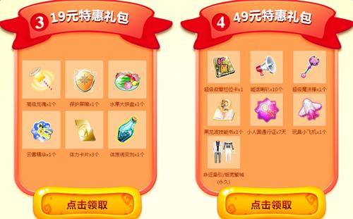 qq����ϲӭ�´����ַ_qq����ϲӭ�´������Щ���