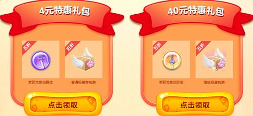 qq����ϲӭ�´����ַ_qq����ϲӭ�´������Щ���