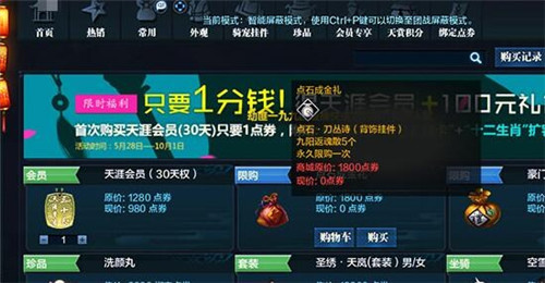 �쵶�̳�����Щ�Ķ�_�쵶�̳Ǵ�������Ͷ���ʵ�ù�������
