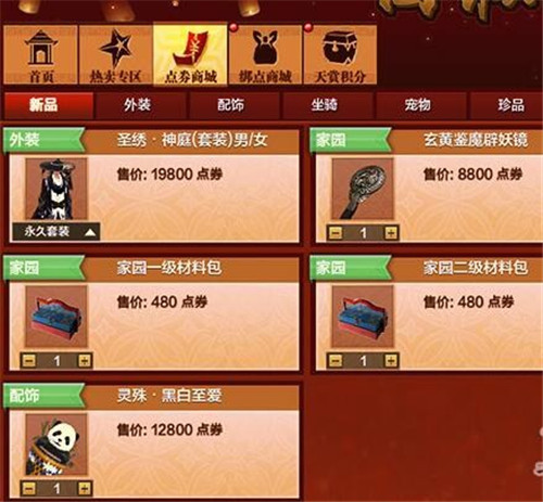 �쵶�̳�����Щ�Ķ�_�쵶�̳Ǵ�������Ͷ���ʵ�ù�������