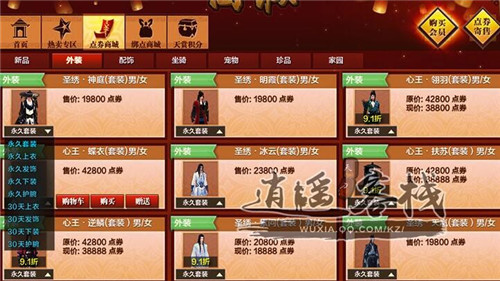 �쵶�̳�����Щ�Ķ�_�쵶�̳Ǵ�������Ͷ���ʵ�ù�������