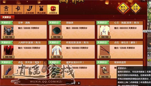 �쵶�̳�����Щ�Ķ�_�쵶�̳Ǵ������������ʵ�ü�������