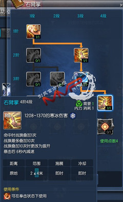 剑灵气宗技能天赋加点推荐_剑灵气宗技能天赋如何加点