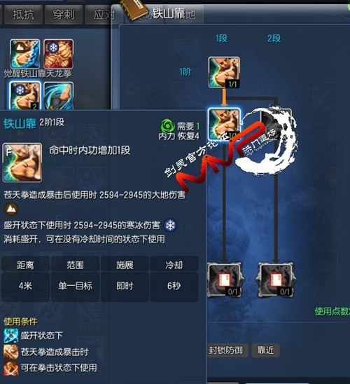 剑灵气宗技能天赋加点推荐_剑灵气宗技能天赋如何加点