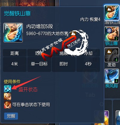 剑灵气宗技能天赋加点推荐_剑灵气宗技能天赋如何加点