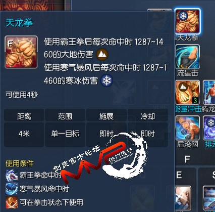 剑灵气宗技能天赋加点推荐_剑灵气宗技能天赋如何加点