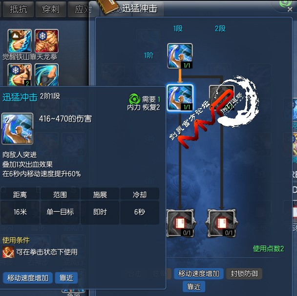 剑灵气宗技能天赋加点推荐_剑灵气宗技能天赋如何加点