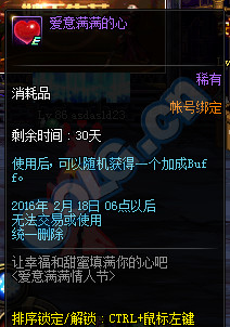 dnf������������������_dnf���۰���⻷��ð취