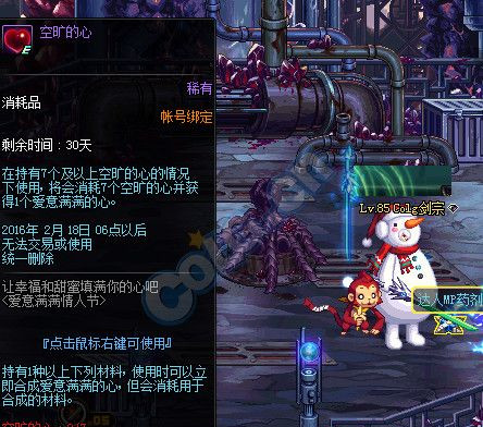 dnf�տ�����������_dnfˢͼ���Եÿտ�������