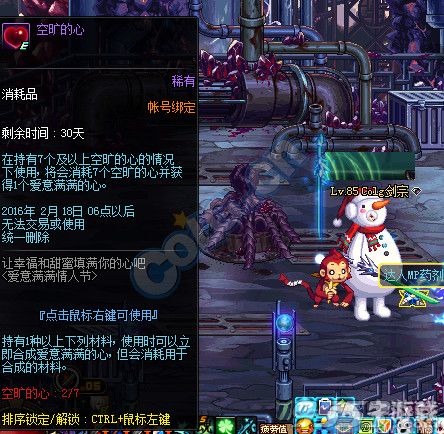 dnf�����������˽ڻ��ʲô����_dnf���˽ڻ������������һ��