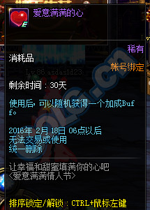 dnf�����������˽ڻ��ʲô����_dnf���˽ڻ������������һ��