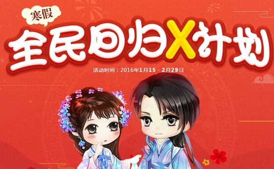qq���躮��ȫ��ع�X�ƻ�_qq���躮��ȫ��ع�X�ƻ����ַ