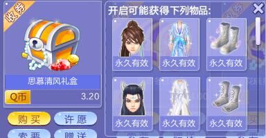 qq����˼Ľ�������������ַ_qq����˼Ľ����������Щ��Ʒ