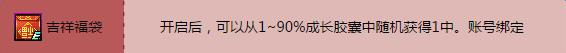 dnf�󷽷�������ʿ����Լ���ַ_dnf�󷽷�������ʿ����Լ�������ʲô