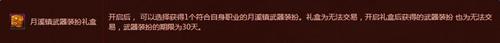 dnf�������³Ǹ��»��ַ_dnf�������³Ǹ��»����Щ����