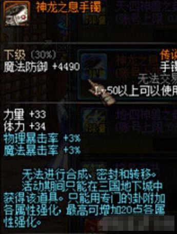 dnf��������������ʲô����_dnf�������³�ͨ����ʲô����