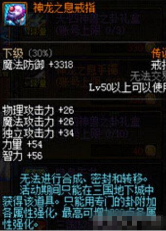 dnf��������������ʲô����_dnf�������³�ͨ����ʲô����