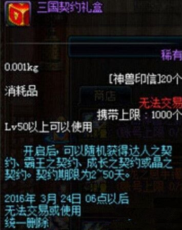 dnf��������������ʲô����_dnf�������³�ͨ����ʲô����