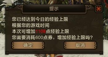 ��������OL���ŵ�ȯ�һ�������������_��������OL���ŵ�ȯ�Ҿ�������