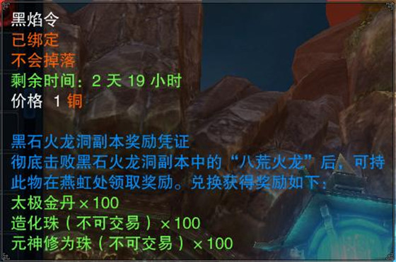 ����3��ʯ���������鸱������_����3��ʯ���������鸱����ô��