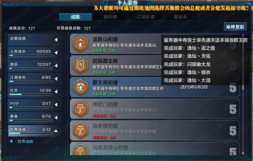 �������µ���ս��������ô��_�쵶41��������ս����������