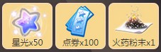 qq���躮��������ܽ�_qq���躮����������Щ��ɶ����