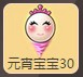 qq���躮����������_qq���躮����������Щ��ʲô����